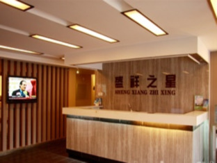 Baotou Lucky Star Hotel Екстер'єр фото