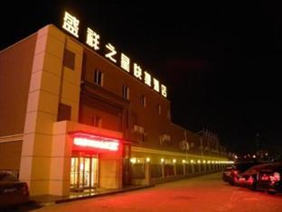 Baotou Lucky Star Hotel Екстер'єр фото